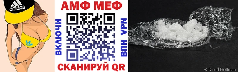 Амфетамин Premium Белоярский