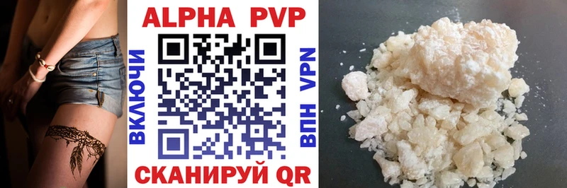 Alfa_PVP СК КРИС  Белоярский 