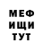 Метадон VHQ Shahina Ayub