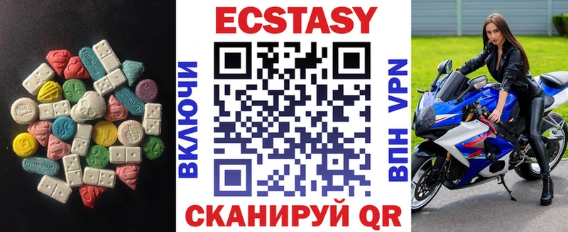 цена Белоярский Ecstasy 300 mg
