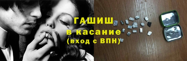 прущие крисы Алексин