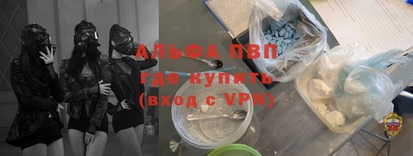 прущие крисы Алексин