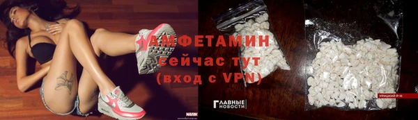 альфа пвп VHQ Алексеевка
