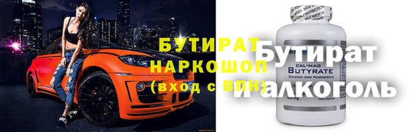 прущие крисы Алексин