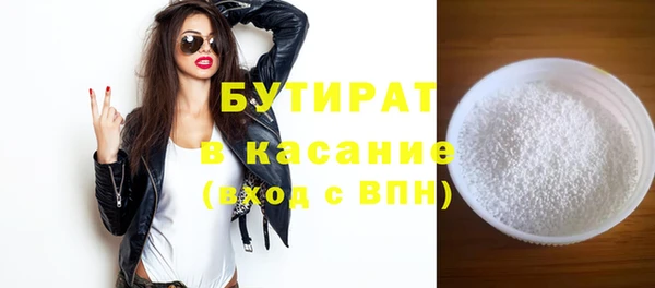 прущие крисы Алексин