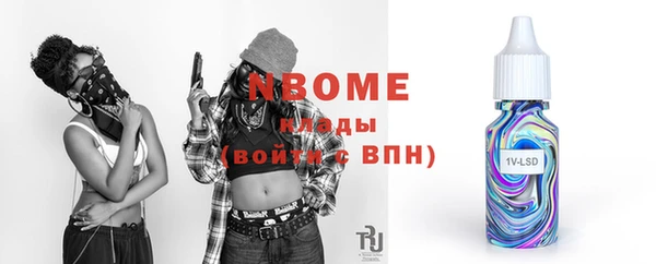 альфа пвп VHQ Алексеевка