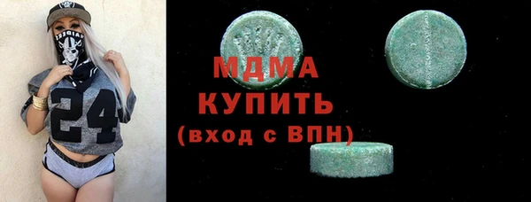 альфа пвп VHQ Алексеевка