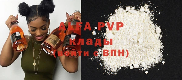 прущие крисы Алексин