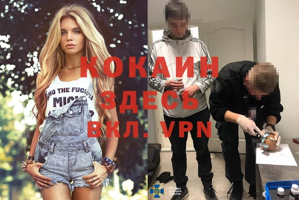 альфа пвп VHQ Алексеевка