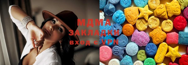 альфа пвп VHQ Алексеевка