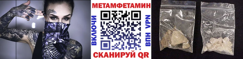 сколько стоит Белоярский blacksprut ССЫЛКА МЕТАМФЕТАМИН кристалл
