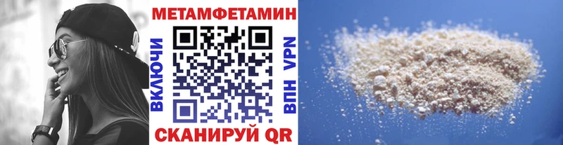 Первитин витя Белоярский