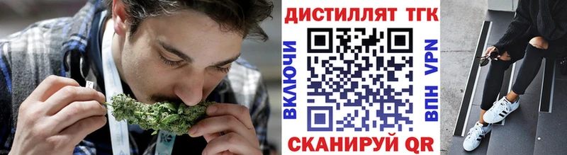 KRAKEN зеркало  Белоярский  Дистиллят ТГК вейп 