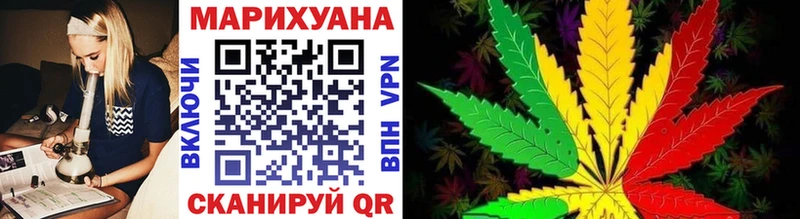 Бошки Шишки Bruce Banner  Белоярский 